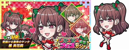画像ギャラリー No.008のサムネイル画像 / 「ジャンプ＋ジャンブルラッシュ」，メインクエスト追加第1弾「【推しの子】」が2026年1月1日に登場。アイや星野ルビーなどが参戦