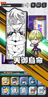 画像ギャラリー No.015のサムネイル画像 / 「ジャンプ＋ジャンブルラッシュ」，メインクエスト追加第1弾「【推しの子】」が2026年1月1日に登場。アイや星野ルビーなどが参戦
