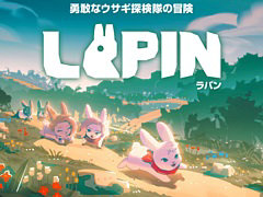 新たな住み処を求めて旅するウサギ探検隊の冒険を描く。2Dプラットフォーマー「LAPIN」，Switch向けパッケージ版を10月9日に発売
