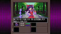 東方 Artificial Dream in Arcadia