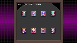東方 Artificial Dream in Arcadia