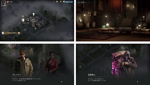 画像ギャラリー No.003のサムネイル画像 / 「BIOHAZARD Survival Unit」,2025年内にスマホ向けに配信決定。天野喜孝氏が描くオリジナルのクリーチャー参戦も明らかに
