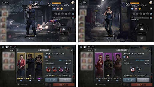 画像ギャラリー No.004のサムネイル画像 / 「BIOHAZARD Survival Unit」,2025年内にスマホ向けに配信決定。天野喜孝氏が描くオリジナルのクリーチャー参戦も明らかに