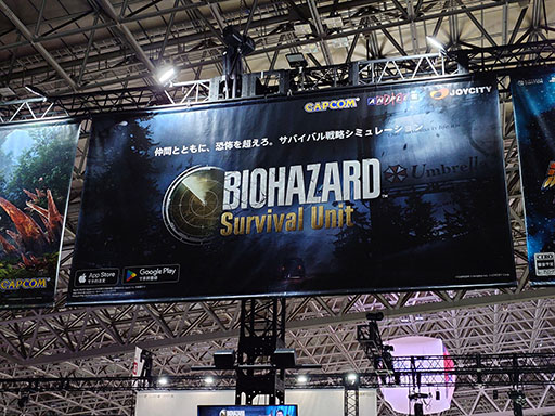 画像ギャラリー No.014のサムネイル画像 / 「バイオ」をスマホ向けストラテジーにした「BIOHAZARD Survival Unit」，探索パートでシリーズ初期の雰囲気も味わう［TGS2025］
