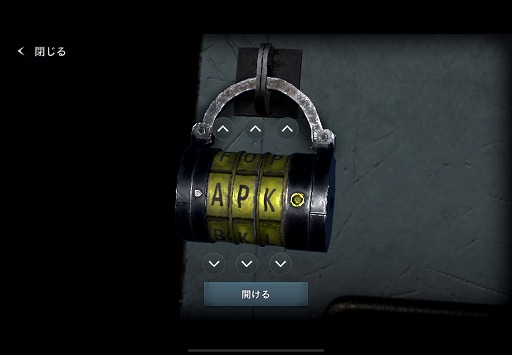 画像ギャラリー No.020のサムネイル画像 / 「バイオ」をスマホ向けストラテジーにした「BIOHAZARD Survival Unit」，探索パートでシリーズ初期の雰囲気も味わう［TGS2025］