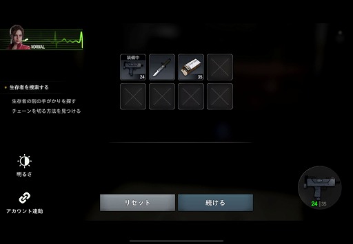 画像ギャラリー No.021のサムネイル画像 / 「バイオ」をスマホ向けストラテジーにした「BIOHAZARD Survival Unit」，探索パートでシリーズ初期の雰囲気も味わう［TGS2025］