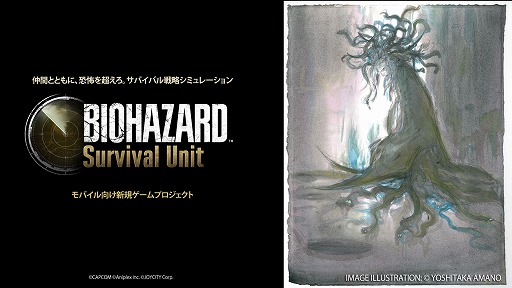画像ギャラリー No.045のサムネイル画像 / ［インタビュー］「BIOHAZARD Survival Unit」は，いかにして「バイオらしさ」を戦略ゲームに再解釈したのか。キーパーソン3人に話を聞いた