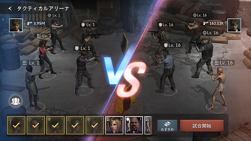 画像ギャラリー No.004のサムネイル画像 / ストラテジーゲーム「BIOHAZARD Survival Unit」，11月18日にサービス開始。バイオハザードの世界観を継承しつつ，パラレルな別の物語を描く