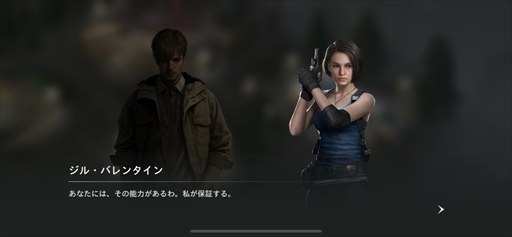 画像ギャラリー No.006のサムネイル画像 / 「BIOHAZARD Survival Unit」は，4Xストラテジーでバイオハザードの新境地を拓く。原作ファンも納得のリスペクトも【PR】