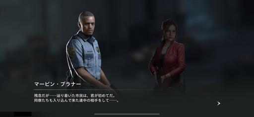 画像ギャラリー No.010のサムネイル画像 / 「BIOHAZARD Survival Unit」は，4Xストラテジーでバイオハザードの新境地を拓く。原作ファンも納得のリスペクトも【PR】