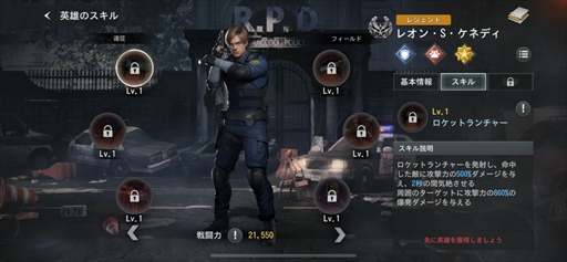 画像ギャラリー No.020のサムネイル画像 / 「BIOHAZARD Survival Unit」は，4Xストラテジーでバイオハザードの新境地を拓く。原作ファンも納得のリスペクトも【PR】