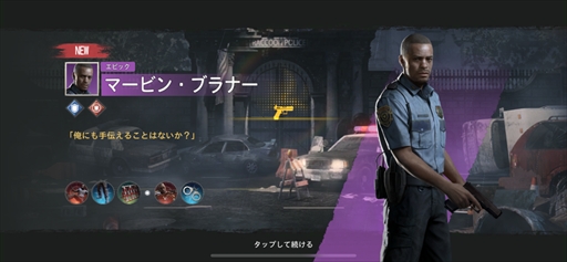 画像ギャラリー No.022のサムネイル画像 / 「BIOHAZARD Survival Unit」は，4Xストラテジーでバイオハザードの新境地を拓く。原作ファンも納得のリスペクトも【PR】