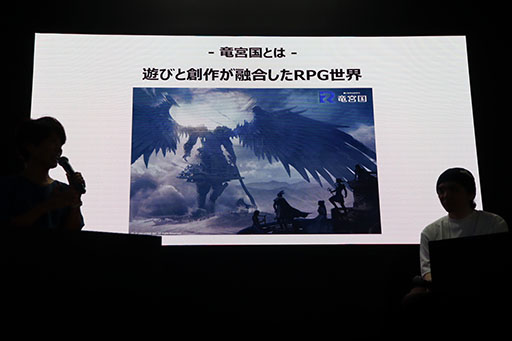 画像ギャラリー No.009のサムネイル画像 / JP UNIVERSEのゲームUGCプラットフォーム「竜宮国」が標榜する新しいクリエイターエコノミーとは。ピクシブ，ニコニコとのコラボ企画も発表［TGS2025］
