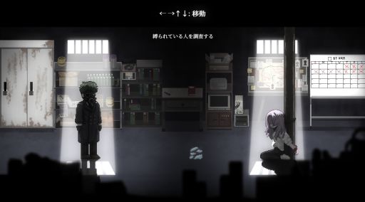 画像ギャラリー No.002のサムネイル画像 / 地上に出れば敵同士。記憶を失った主人公が柱に縛られた女性と協力して脱出を目指す謎解きADV「フラワー・イン・アス」,Steamで配信開始