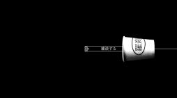 画像ギャラリー No.004のサムネイル画像 / 地上に出れば敵同士。記憶を失った主人公が柱に縛られた女性と協力して脱出を目指す謎解きADV「フラワー・イン・アス」,Steamで配信開始