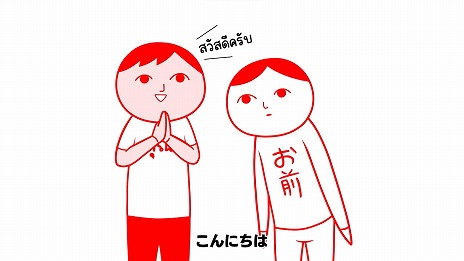 画像ギャラリー No.006のサムネイル画像 / 「みんなで空気読み。ワールド タイVer.」インディーゲームイベント「東京ゲームダンジョン9」に試遊台を出展