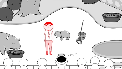 画像ギャラリー No.004のサムネイル画像 / 「みんなで空気読み。ワールド タイVer.」,PC版を1月13日に配信開始。診断結果がタイ風になるほか,タイ文化ガイドも見られる