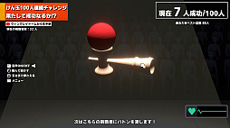画像ギャラリー No.013のサムネイル画像 / ジー・モード,「BitSummit PUNCH」の出展情報を公開。「みんなで空気読み。ワールド タイVer.」「コメンテーター」などを試遊展示