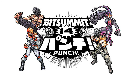 画像ギャラリー No.016のサムネイル画像 / ジー・モード,「BitSummit PUNCH」の出展情報を公開。「みんなで空気読み。ワールド タイVer.」「コメンテーター」などを試遊展示