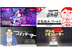 ジー・モード，「BitSummit PUNCH」の出展情報を公開。「みんなで空気読み。ワールド タイVer.」「コメンテーター」などを試遊展示