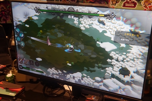 画像ギャラリー No.004のサムネイル画像 / 恋愛×グルメ×ローグライト×ヤンデレなアクションRPG「HellHeart Breaker」インプレッション［BitSummit］