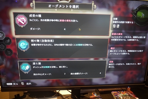 画像ギャラリー No.005のサムネイル画像 / 恋愛×グルメ×ローグライト×ヤンデレなアクションRPG「HellHeart Breaker」インプレッション［BitSummit］