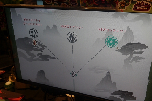 画像ギャラリー No.006のサムネイル画像 / 恋愛×グルメ×ローグライト×ヤンデレなアクションRPG「HellHeart Breaker」インプレッション［BitSummit］