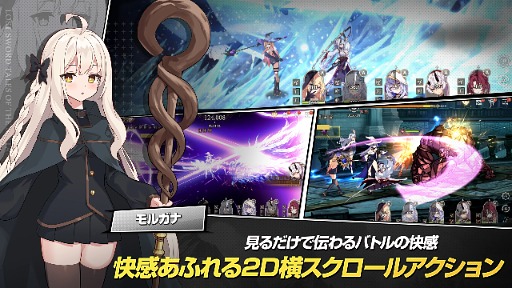 画像ギャラリー No.003のサムネイル画像 / 美少女たくさんアニメスタイルRPG「Lost Sword」，グローバル版を7月10日リリース。日本は対象外だが，日本語には対応