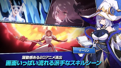 画像ギャラリー No.004のサムネイル画像 / 美少女たくさんアニメスタイルRPG「Lost Sword」，グローバル版を7月10日リリース。日本は対象外だが，日本語には対応