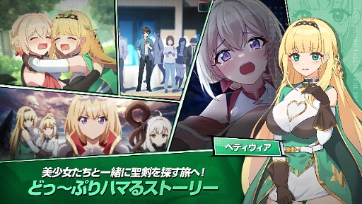 画像ギャラリー No.005のサムネイル画像 / 美少女たくさんアニメスタイルRPG「Lost Sword」，グローバル版を7月10日リリース。日本は対象外だが，日本語には対応