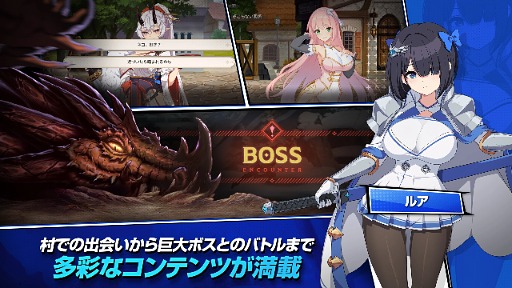 画像ギャラリー No.006のサムネイル画像 / 美少女たくさんアニメスタイルRPG「Lost Sword」，グローバル版を7月10日リリース。日本は対象外だが，日本語には対応