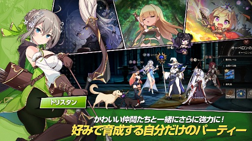 画像ギャラリー No.007のサムネイル画像 / 美少女たくさんアニメスタイルRPG「Lost Sword」，グローバル版を7月10日リリース。日本は対象外だが，日本語には対応