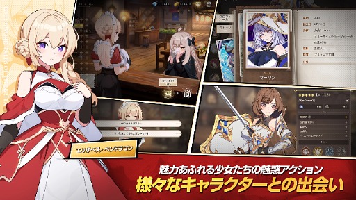 画像ギャラリー No.009のサムネイル画像 / 美少女たくさんアニメスタイルRPG「Lost Sword」，グローバル版を7月10日リリース。日本は対象外だが，日本語には対応