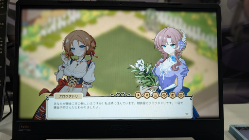 画像ギャラリー No.006のサムネイル画像 / 美少女経営シム「夜明けの笛吹き者」をプレイ。試遊版はほんわかとした雰囲気だったが，将来的には，人間を植えて労働者を生産できるように［TGS2025］