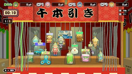 画像ギャラリー No.009のサムネイル画像 / ヨーヨー釣りや射的，金魚すくいなど，夏祭りに関する「あそび」が楽しめる。シリーズ第2弾「ボクらの大夏まつり2」，本日発売