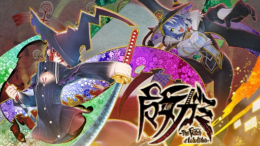 画像ギャラリー No.001のサムネイル画像 / 「魔女ガミ」，異世界で出会う少女カルマ，魔女神・アラディアなど登場キャラの情報を紹介。語り部を担当した野沢雅子さんのインタビューも到着