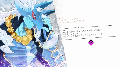 画像ギャラリー No.016のサムネイル画像 / 「魔女ガミ」，異世界で出会う少女カルマ，魔女神・アラディアなど登場キャラの情報を紹介。語り部を担当した野沢雅子さんのインタビューも到着