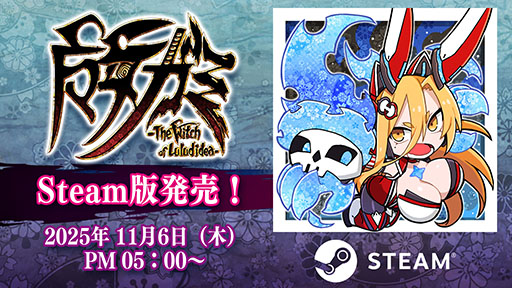 画像ギャラリー No.002のサムネイル画像 / 2D横スクロールアクション「魔女ガミ−The Witch of Luludidea−」，延期となっていたPC版をSteamでリリース