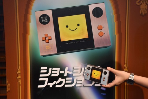 画像ギャラリー No.001のサムネイル画像 / 30分で1万年を味わえる”オムニバスADV「ショートショートフィクションズ」インタビュー。紅狐氏の作品に共通するテーマとは［BitSummit］