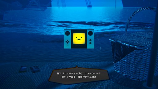 画像ギャラリー No.002のサムネイル画像 / 30分で1万年を味わえる”オムニバスADV「ショートショートフィクションズ」インタビュー。紅狐氏の作品に共通するテーマとは［BitSummit］