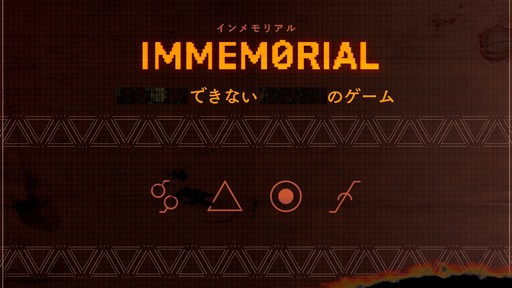 画像ギャラリー No.006のサムネイル画像 / 30分で1万年を味わえる”オムニバスADV「ショートショートフィクションズ」インタビュー。紅狐氏の作品に共通するテーマとは［BitSummit］