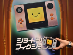 30分で1万年を味わえる”オムニバスADV「ショートショートフィクションズ」インタビュー。紅狐氏の作品に共通するテーマとは［BitSummit］