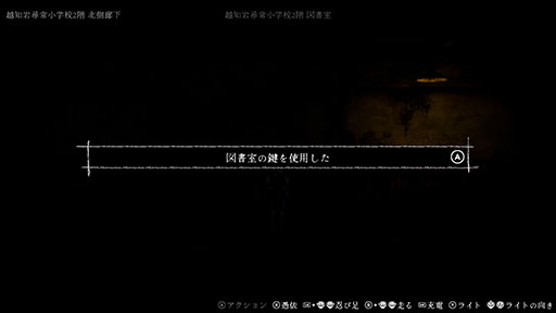 画像ギャラリー No.006のサムネイル画像 / 「青鬼」をモチーフとした新作ホラー「禁足地〜青鬼の窟〜」，8月29日に発売。少女「ひまり」と人形「こまり」を使い分け，廃校からの脱出を目指す
