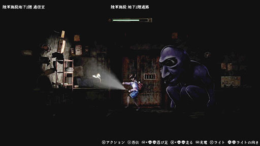 画像ギャラリー No.016のサムネイル画像 / 「青鬼」をモチーフとした新作ホラー「禁足地〜青鬼の窟〜」，8月29日に発売。少女「ひまり」と人形「こまり」を使い分け，廃校からの脱出を目指す