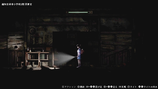 画像ギャラリー No.002のサムネイル画像 / 「禁足地〜青鬼の窟〜」，PC / Switch向けに本日リリース。1人の少女が青鬼の徘徊する学校を探索する，サイドビューのホラーADV