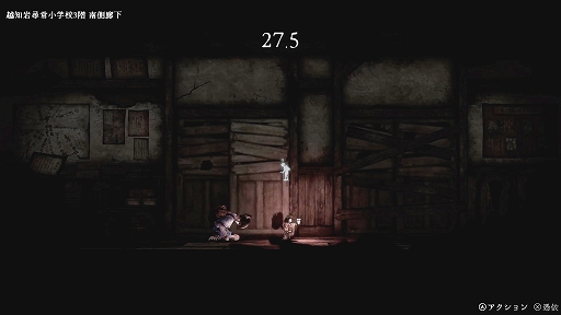 画像ギャラリー No.003のサムネイル画像 / 「禁足地〜青鬼の窟〜」，PC / Switch向けに本日リリース。1人の少女が青鬼の徘徊する学校を探索する，サイドビューのホラーADV