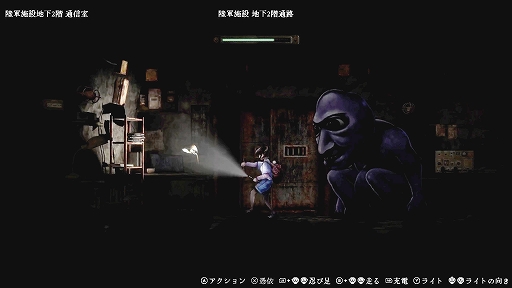 画像ギャラリー No.004のサムネイル画像 / 「禁足地〜青鬼の窟〜」，PC / Switch向けに本日リリース。1人の少女が青鬼の徘徊する学校を探索する，サイドビューのホラーADV