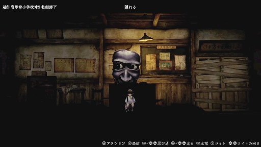 画像ギャラリー No.005のサムネイル画像 / 「禁足地〜青鬼の窟〜」，PC / Switch向けに本日リリース。1人の少女が青鬼の徘徊する学校を探索する，サイドビューのホラーADV