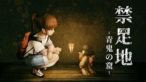 画像ギャラリー No.001のサムネイル画像 / 「禁足地〜青鬼の窟〜」,コンテンツ改善パッチver1.1.0を配信開始。ヒントメッセージと,ひまりとこまりの新規録りおろし会話ボイスを追加