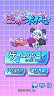 画像ギャラリー No.003のサムネイル画像 / ミャオミャオさん出演の新作ゲーム「ミャオミャオのきらめきポイズン」が2025年夏発売へ。アイドルの日常を描くミニゲームを楽しめる